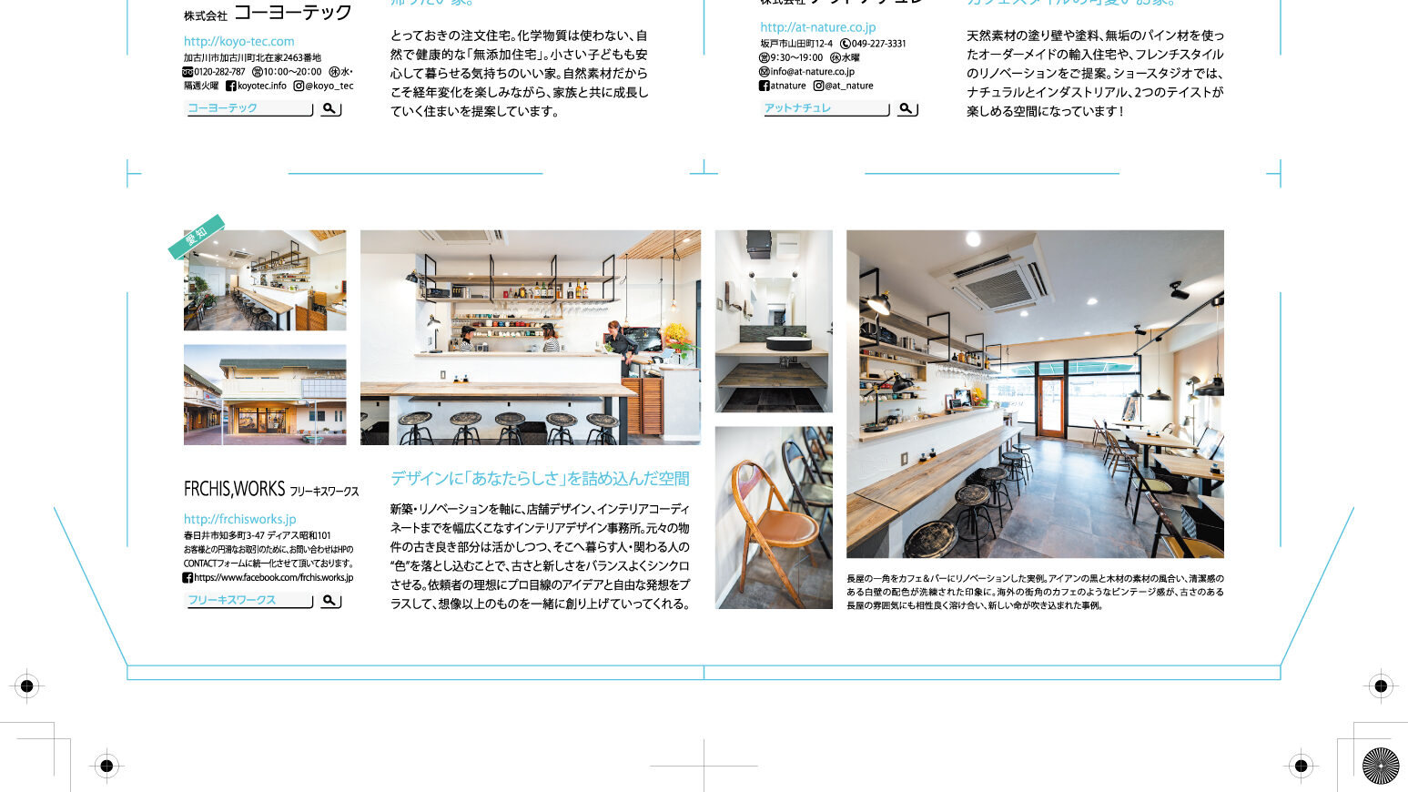 LiVES VOL.98