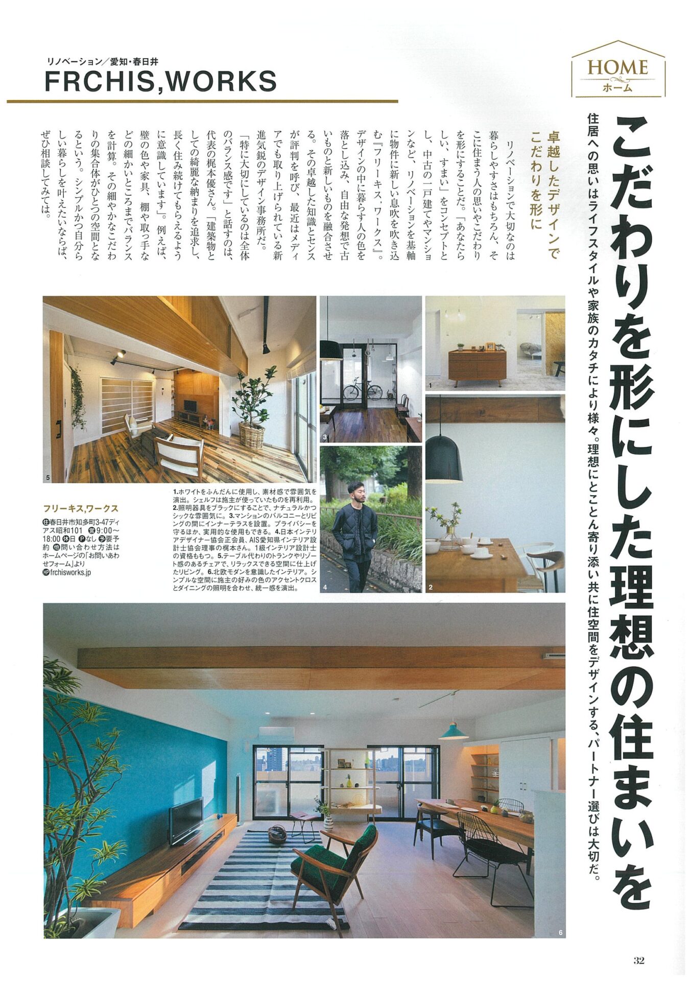 ONE million 2018 Spring / vol.18