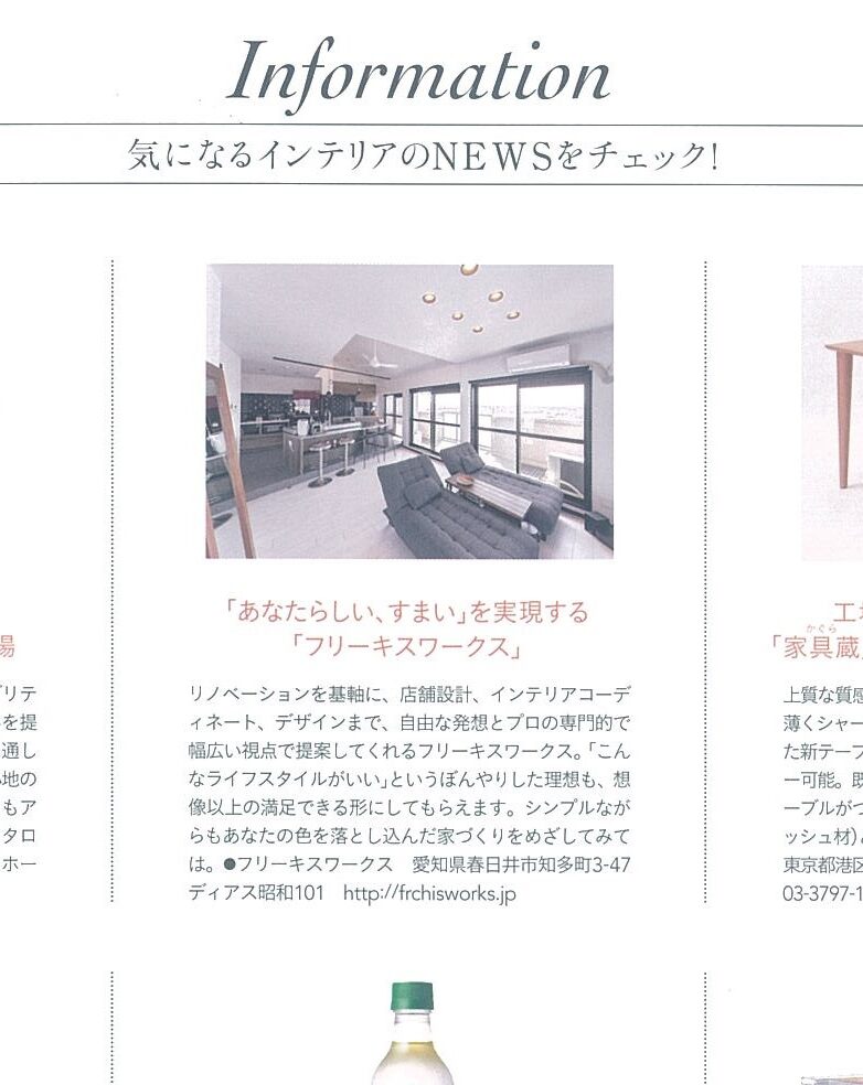 PLUS 1 Living No,103