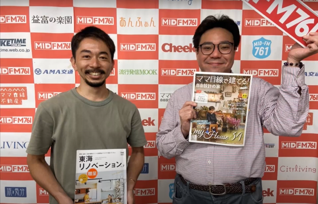 MID-FM ママ目線で建てる自由設計の家＠ラジオ 20220706